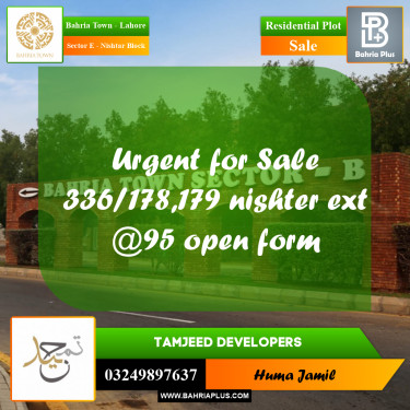 5 Marla Residential Plot for Sale in Sector E - Nishtar Block -  Bahria Town, Lahore - (BP-250758)