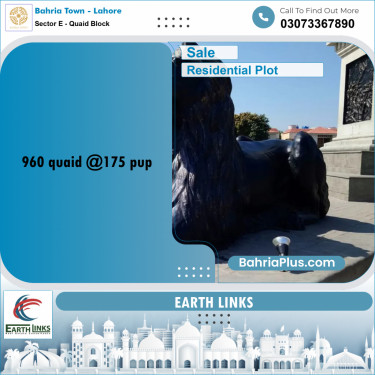 10 Marla Residential Plot for Sale in Sector E - Quaid Block -  Bahria Town, Lahore - (BP-250782)
