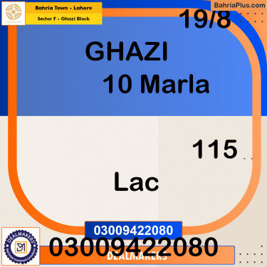 10 Marla Residential Plot for Sale in Sector F - Ghazi Block -  Bahria Town, Lahore - (BP-250862)