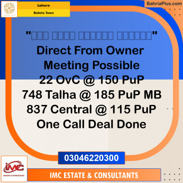 Residential Plot for Sale in Bahria Town, Lahore - (BP-250901)