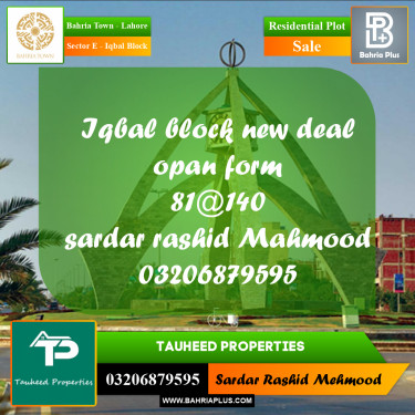 10 Marla Residential Plot for Sale in Sector E - Iqbal Block -  Bahria Town, Lahore - (BP-250909)