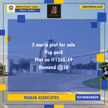 5 Marla Residential Plot for Sale in Phase 4 - G6 Block -  Bahria Orchard, Lahore - (BP-250967)