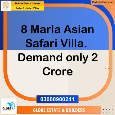 8 Marla Residential House for Sale in Sector B - Safari Villas -  Bahria Town, Lahore - (BP-250984)