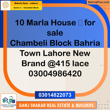 10 Marla Residential House for Sale in Sector C - Chambeli Block -  Bahria Town, Lahore - (BP-250990)