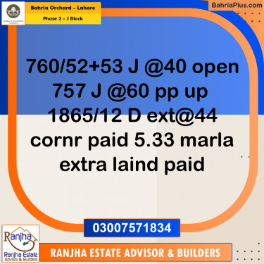 5 Marla Residential Plot for Sale in Phase 2 - J Block -  Bahria Orchard, Lahore - (BP-251004)