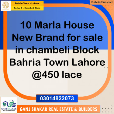 10 Marla Residential House for Sale in Sector C - Chambeli Block -  Bahria Town, Lahore - (BP-251033)