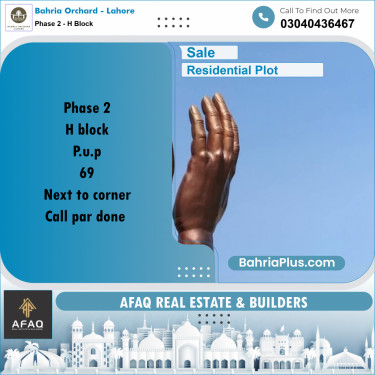 8 Marla Residential Plot for Sale in Phase 2 - H Block -  Bahria Orchard, Lahore - (BP-251057)