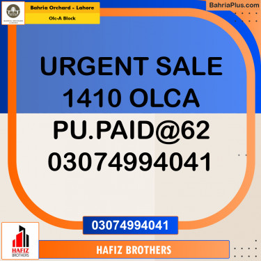 5 Marla Residential Plot for Sale in OLC-A Block -  Bahria Orchard, Lahore - (BP-251089)