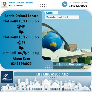 5 Marla Residential Plot for Sale in Phase 2 - D Block -  Bahria Orchard, Lahore - (BP-251107)