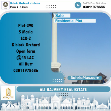5 Marla Residential Plot for Sale in Phase 2 - K Block -  Bahria Orchard, Lahore - (BP-251112)