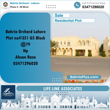 10 Marla Residential Plot for Sale in Phase 4 - G5 Block -  Bahria Orchard, Lahore - (BP-251113)
