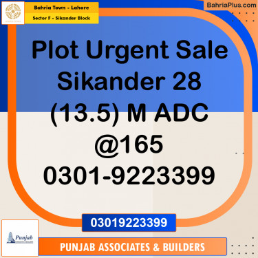 10 Marla Residential Plot for Sale in Sector F - Sikander Block -  Bahria Town, Lahore - (BP-251126)