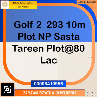 10 Marla Residential Plot for Sale in Golf Phase 2 -  Bahria Town, Lahore - (BP-251149)