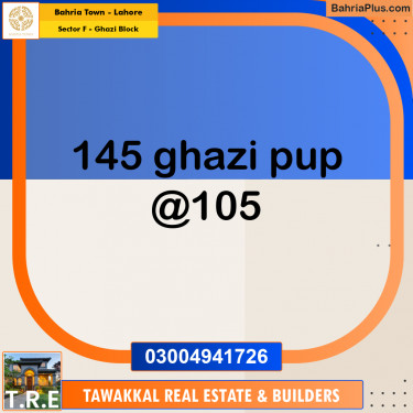 10 Marla Residential Plot for Sale in Sector F - Ghazi Block -  Bahria Town, Lahore - (BP-251166)