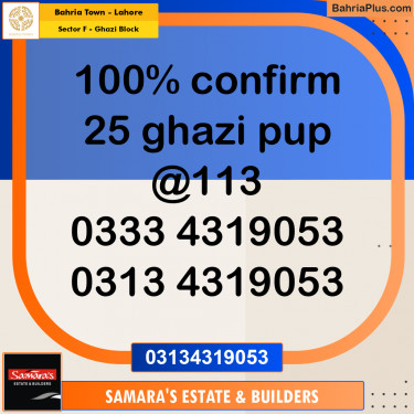 Residential Plot for Sale in Sector F - Ghazi Block -  Bahria Town, Lahore - (BP-251180)