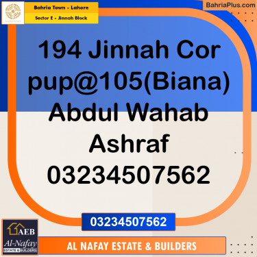 5 Marla Residential Plot for Sale in Sector E - Jinnah Block -  Bahria Town, Lahore - (BP-251206)