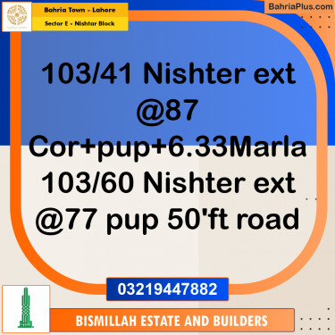Residential Plot for Sale in Sector E - Nishtar Block -  Bahria Town, Lahore - (BP-251227)