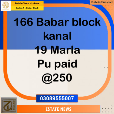 Residential Plot for Sale in Sector A - Babar Block -  Bahria Town, Lahore - (BP-251240)