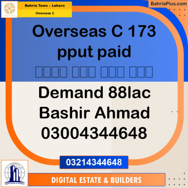 5 Marla Residential Plot for Sale in Overseas C -  Bahria Town, Lahore - (BP-251296)
