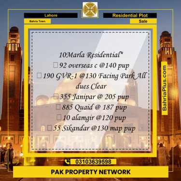 Residential Plot for Sale in Bahria Town, Lahore - (BP-251318)
