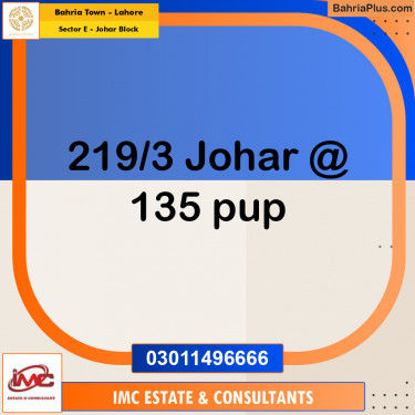 Residential Plot for Sale in Sector E - Johar Block -  Bahria Town, Lahore - (BP-251321)