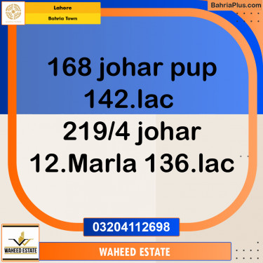 10 Marla Residential Plot for Sale in Bahria Town, Lahore - (BP-251340)