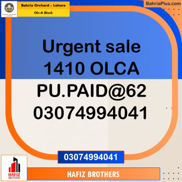 5 Marla Residential Plot for Sale in OLC-A Block -  Bahria Orchard, Lahore - (BP-251364)