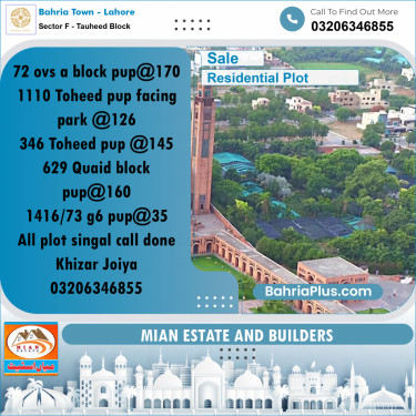 10 Marla Residential Plot for Sale in Sector F - Tauheed Block -  Bahria Town, Lahore - (BP-251367)