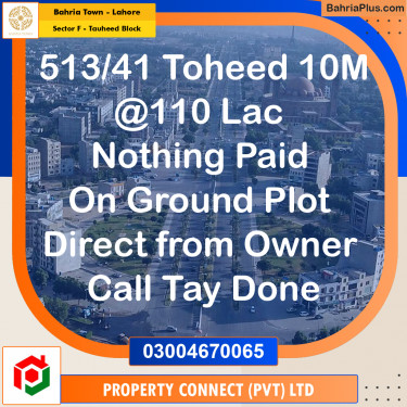 10 Marla Residential Plot for Sale in Sector F - Tauheed Block -  Bahria Town, Lahore - (BP-251425)
