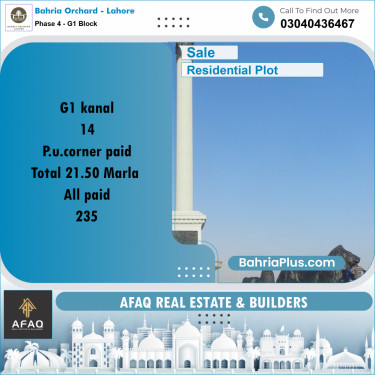 21.5 Marla Residential Plot for Sale in Phase 4 - G1 Block -  Bahria Orchard, Lahore - (BP-251499)