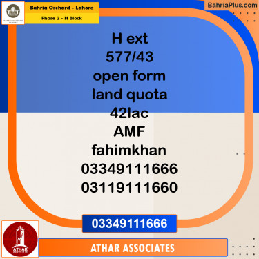 5 Marla Residential Plot for Sale in Phase 2 - H Block -  Bahria Orchard, Lahore - (BP-251520)