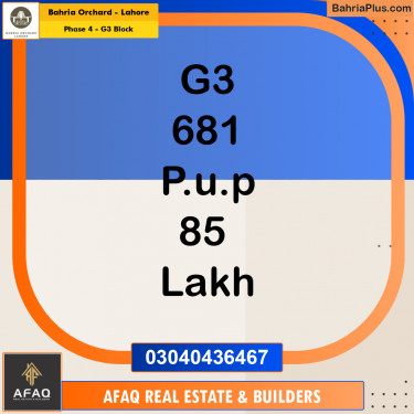 10 Marla Residential Plot for Sale in Phase 4 - G3 Block -  Bahria Orchard, Lahore - (BP-251544)