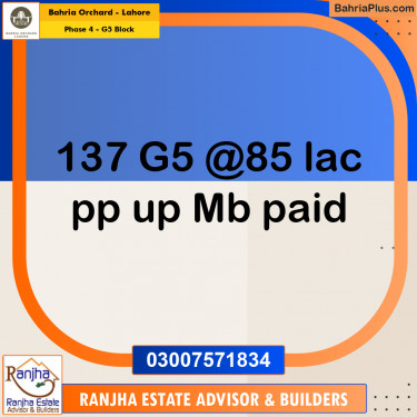 10 Marla Residential Plot for Sale in Phase 4 - G5 Block -  Bahria Orchard, Lahore - (BP-251617)