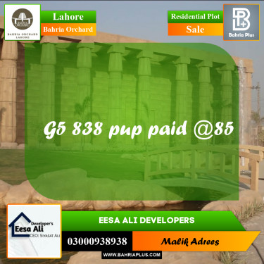 Residential Plot for Sale in Bahria Orchard, Lahore - (BP-251620)