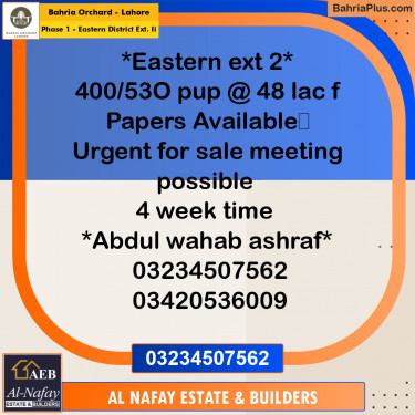 5 Marla Residential Plot for Sale in Phase 1 - Eastern District Ext. II -  Bahria Orchard, Lahore - (BP-251640)