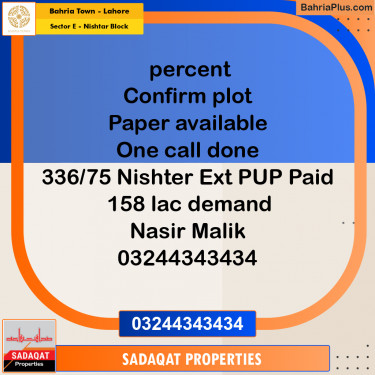 10 Marla Residential Plot for Sale in Sector E - Nishtar Block -  Bahria Town, Lahore - (BP-251649)