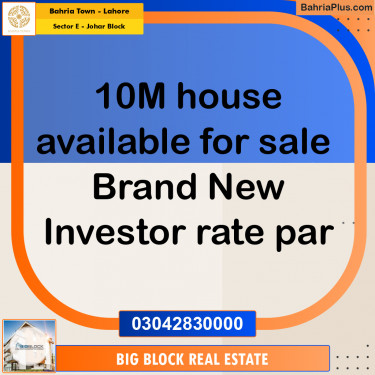 10 Marla Residential House for Sale in Sector E - Johar Block -  Bahria Town, Lahore - (BP-251652)