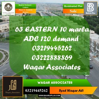 10 Marla Residential Plot for Sale in Phase 1 - Eastern District -  Bahria Orchard, Lahore - (BP-251672)