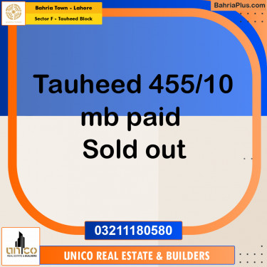10 Marla Residential Plot for Sale in Sector F - Tauheed Block -  Bahria Town, Lahore - (BP-251697)