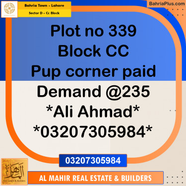 10 Marla Residential Plot for Sale in Sector D - CC Block -  Bahria Town, Lahore - (BP-251708)