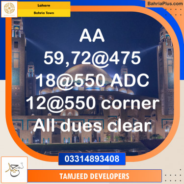 Commercial Plot for Sale in Bahria Town, Lahore - (BP-251709)