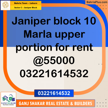 10 Marla Residential House for Rent in Sector C - Janiper Block -  Bahria Town, Lahore - (BP-251780)