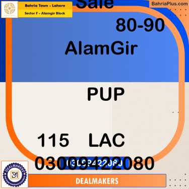 10 Marla Residential Plot for Sale in Sector F - Alamgir Block -  Bahria Town, Lahore - (BP-251819)
