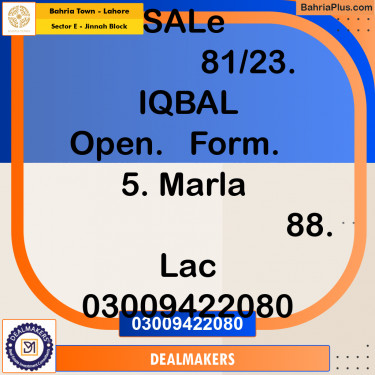 5 Marla Residential Plot for Sale in Sector E - Jinnah Block -  Bahria Town, Lahore - (BP-251826)