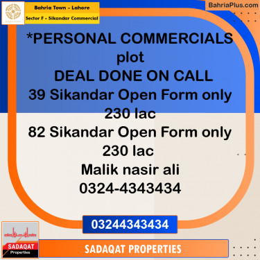 5 Marla Commercial Plot for Sale in Sector F - Sikandar Commercial -  Bahria Town, Lahore - (BP-251838)