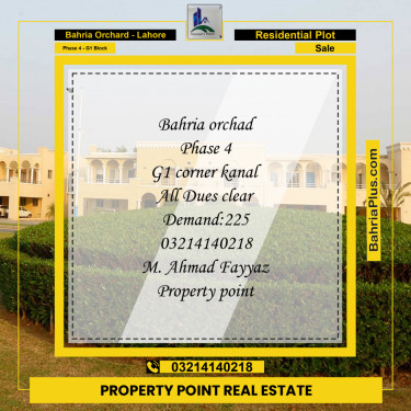1 Kanal Residential Plot for Sale in Phase 4 - G1 Block -  Bahria Orchard, Lahore - (BP-251862)