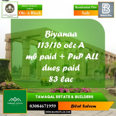 8 Marla Residential Plot for Sale in OLC-A Block -  Bahria Orchard, Lahore - (BP-251910)