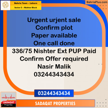 10 Marla Residential Plot for Sale in Sector E - Nishtar Block -  Bahria Town, Lahore - (BP-252011)