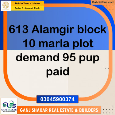 10 Marla Residential Plot for Sale in Sector F - Alamgir Block -  Bahria Town, Lahore - (BP-252014)