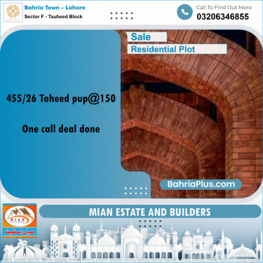10 Marla Residential Plot for Sale in Sector F - Tauheed Block -  Bahria Town, Lahore - (BP-252025)